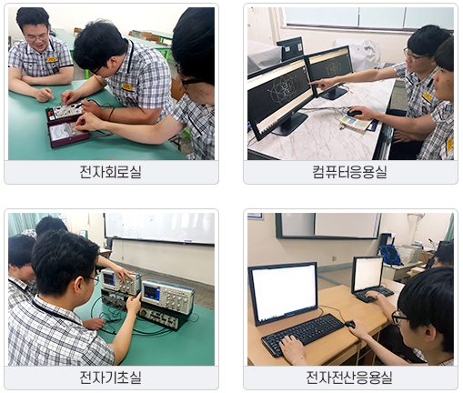 IT전자과 실습실이미지